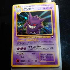 ポケモンカード初期　通信進化キャンペーン　5枚セット 通信進化キャンペーン 5体セット台紙、封筒付きの通販 カレー
