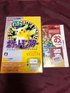 ほぼ新品】ニンテンドー2DS ポケットモンスター ピカチュウ