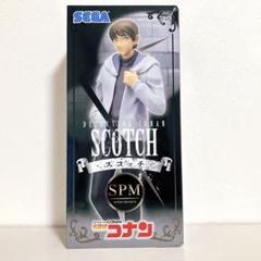【未開封】 名探偵コナン スーパープレミアムフィギュア スコッチ 諸伏景光