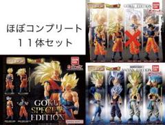 HGドラゴンボール01&02 ほぼコンプリート１１体セット