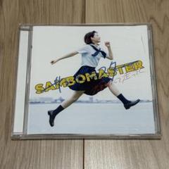 サンボマスター THANK YOU SO MUCH 未開封　Blu-ray THANK YOU SO MUCH [Blu-ray付完全生産限定盤 A] サザン