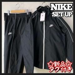 NIKE ナイロン セットアップ トラックスーツ Y2K テック 00年代 XL NIKE ナイロン セットアップ トラックスーツ Y2K テック 00年代