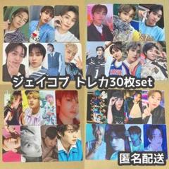 THE BOYZ ジュヨン 過去トレカ 208枚セット THE BOYZ ジュヨン 過去トレカ 208種 - メルカリ