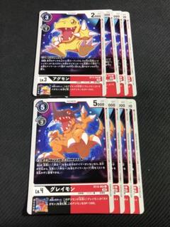 デジモンカード アグモン グレイモン プロモ各4枚セット