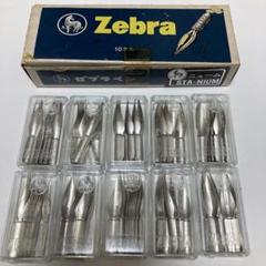 【超目玉枠】 昭和レトロ タマペン ニューム ゼブラ 100本 No2120 ペン先 筆記具