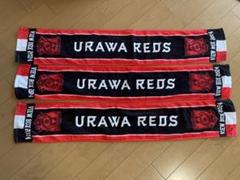 2025年最新】Reds タオルの人気アイテム - メルカリ