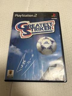 greatest striker P.S 2