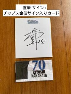 #25 筒香嘉智 直筆サイン ダグアウトの向こう 2014 DVD 初回限定盤 25 筒香嘉智ほか 直筆サイン3点 ダグアウトの向こう DVD3枚組