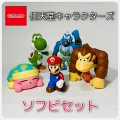 2025年最新】マリオソフビの人気アイテム - メルカリ