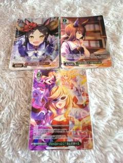 ヴァイス ウマ娘 OFR マーベラスサンデー 安心沢刺々美 アドマイヤベガ