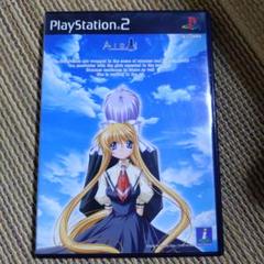 PS2 AIR
