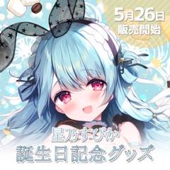 九条だんぼ　額縁アート　美品　即購入OK 2025年最新】九条だんぼの人気アイテム - メルカリ