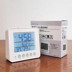 ニトリ(NITORI) 電波デジタル置時計 003SL ホワイト 　2個セットのサムネイル