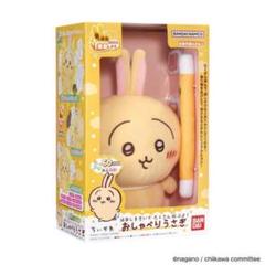 ちいかわ はなしをきいて　たくさん叫ぶよ！ おしゃべりうさぎ