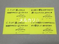 2PM　ジュノ　JUNHO　トレカ　カード　メッセージカード 2pm ジュノ ライブフォトトレカ メッセージカード - メルカリ