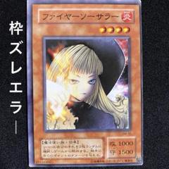 2025年最新】遊戯王エラーカードの人気アイテム - メルカリ