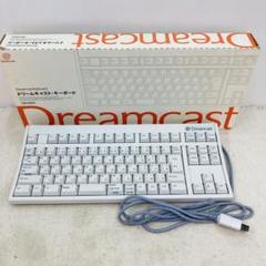 【新品未使用】ドリームキャスト Dreamcastキーボード HKT-7600 新品未使用 ドリームキャスト Dreamcastキーボード HKT-7600