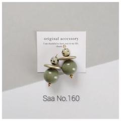 160　残りわずか　ダルメシアンジャスパー　8mm　グリーン　ピアス　イヤリング