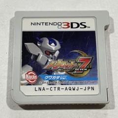 ゆうき様 リクエスト 3点 まとめ商品 - メルカリ