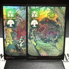 MTG 神河 浮世絵 基本土地 森 foil2枚 - メルカリ