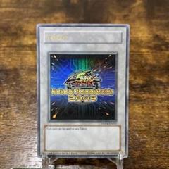 遊戯王 トークン 英語版 ナショナルチャンピオンシップ2009 未開封 遊戯王 トークン 英語版 ナショナルチャンピオンシップ2009 未開封