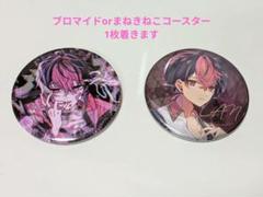 2025年最新】シクフォニLAN缶バッジの人気アイテム - メルカリ
