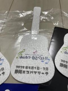 2025 小田和正 みんなで自己ベスト！！ エコパアリーナ
