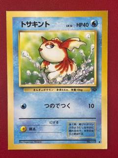 旧裏サンダー スクエアカット ポケモンカード旧裏 サンダー - メルカリ