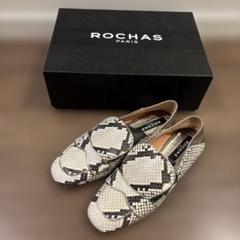 ロシャス　ROCHAS　ベルベット　パンプス　フラットシューズ　グリーン 楽天市場】ロシャス（靴）の通販