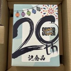 2025年最新】supereight 記念品の人気アイテム - メルカリ