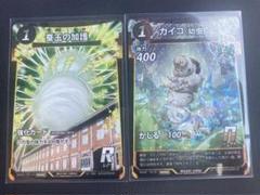 蟲神器カード　富岡製糸場　カイコ　蚕玉の加護　プロモ　虫神器