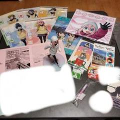 ゆるキャングッズ　まとめ売り ゆるキャン△ SEASON3』の新グッズが登場！11種のアイテムが