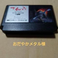 不如帰　ホトトギス　ソフト　箱付き Amazon | 不如帰 ホトトギス | ゲームソフト