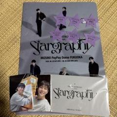 ASTROAD Stargraphy 6/29 R席特典、サイン入り星型カード付 ASTROAD Stargraphy 6/29 R席特典、サイン入り星型カード付