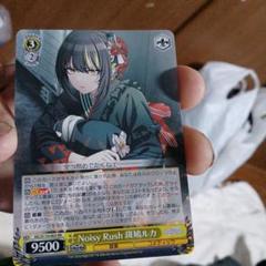 2025年最新】noisy rush 斑鳩ルカの人気アイテム - メルカリ