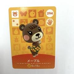 2025年最新】amiiboカード メープルの人気アイテム - メルカリ