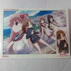 咲-Saki- 阿知賀編　300ピース ジグソーパズル　「いつか和と!」