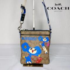 548　COACH　コーチ　シグネチャー　ショルダーバッグ