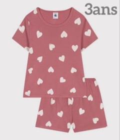 おまとめ プチバトー 新品 未使用 半袖 パジャマ 3ans Tシャツ3ans 2025年最新】プチバトー 3ansの人気アイテム - メルカリ