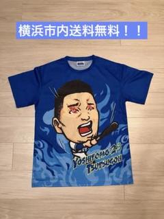 2025年最新】筒香嘉智Tシャツの人気アイテム - メルカリ