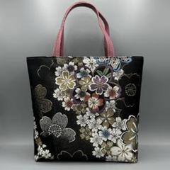 着物 帯 リメイク ハンドメイド トートバッグ 黒 帯締め 桜