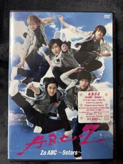 ①ABC-ZデビューDVD「Za ABC〜5stars〜」未開封品