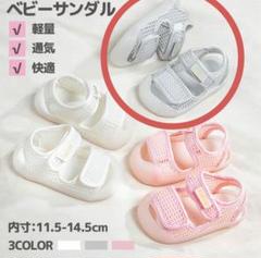 ベビーサンダル　SOLESOX グレー　US4 12cm