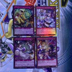 【遊戯王RD】レジェンド・マジシャン デッキパーツ セット 9250【遊戯王】おジャマ〈デッキパーツ〉44枚セットの通販 CARD