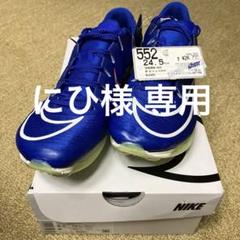 2025年最新】MaxFly 24.5の人気アイテム - メルカリ