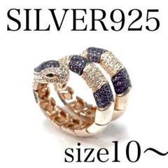 2116 スネークリング パヴェリング SILVER925 ラインストーン10号 2116 スネークリング パヴェリング SILVER925 ラインストーン10