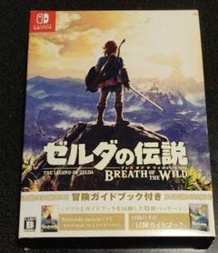 2025年最新】ゼルダの伝説 ブレスオブザワイルド 冒険ガイド