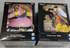 ドラゴンボールZ 魔人ブウ　孫悟空　フィギア　まとめ売り