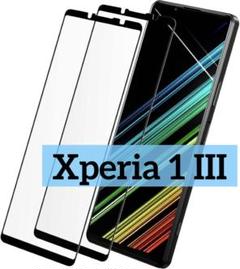 Xperia 1 III ガラスフィルム 2枚セット エクスペリア1 III