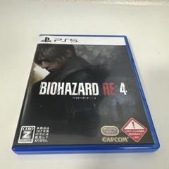 PS5 バイオハザードRE4